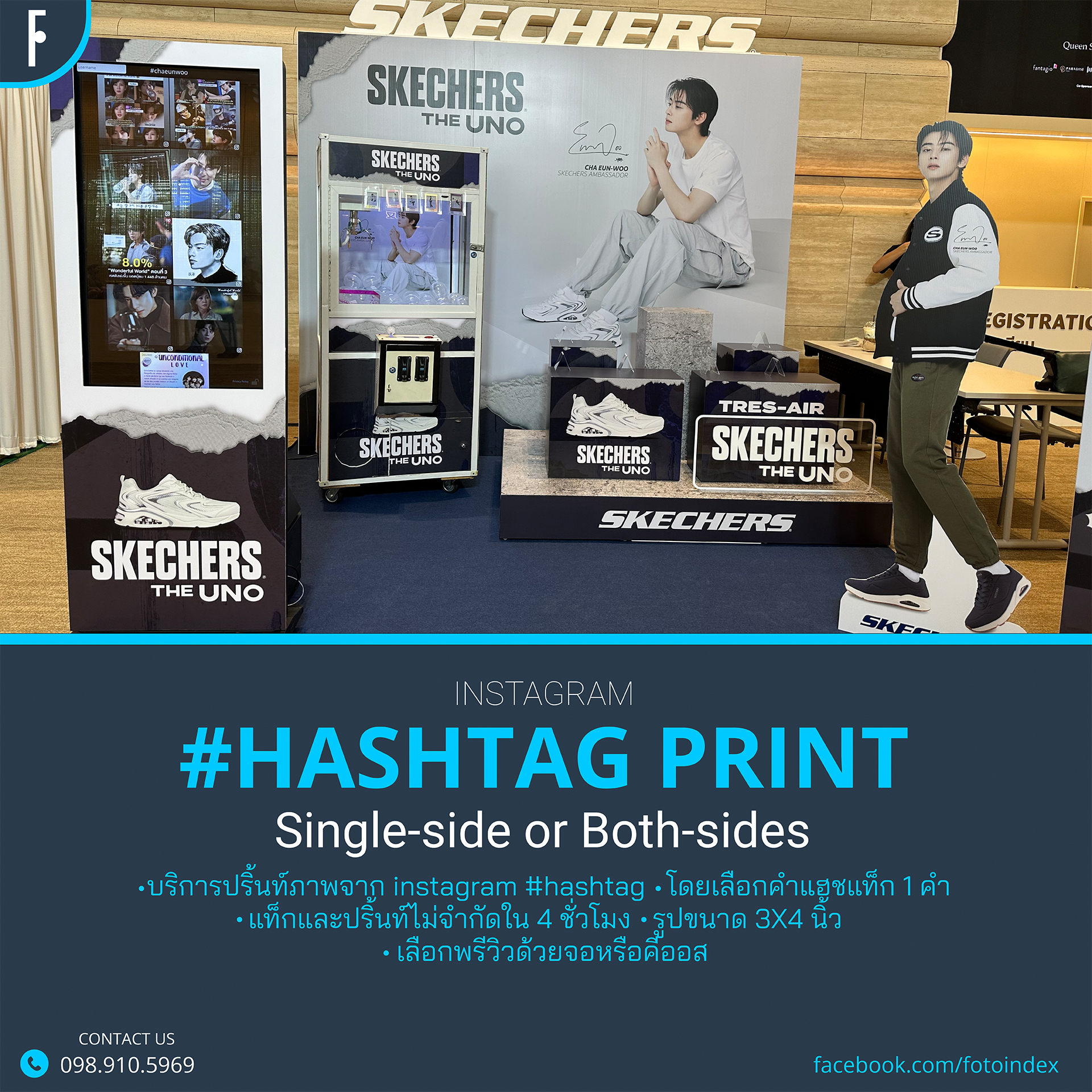 instagram , hashtag print , ig print , ig แฮชแท็กปริ้นท์ , บูแฮชแท็กปริ้นท์