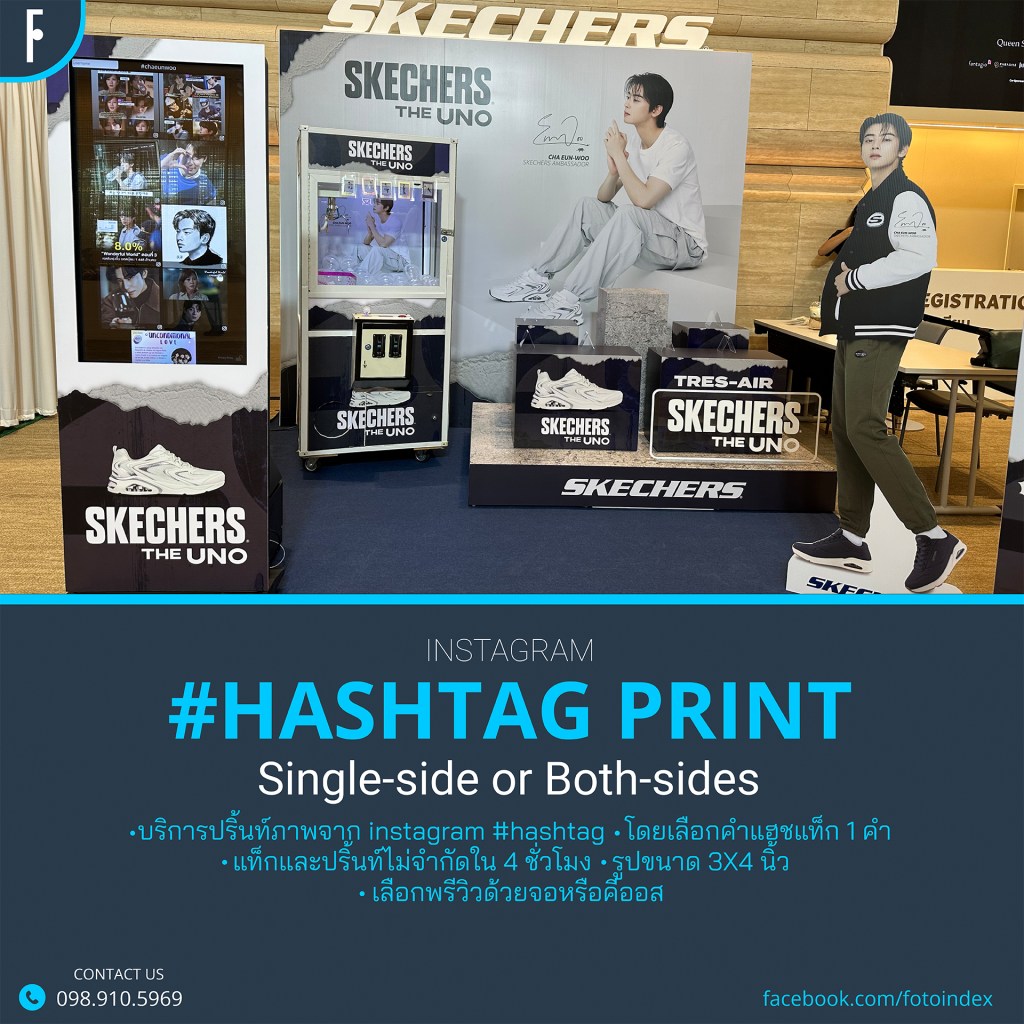 instagram , hashtag print , ig print , ig แฮชแท็กปริ้นท์ , บูแฮชแท็กปริ้นท์