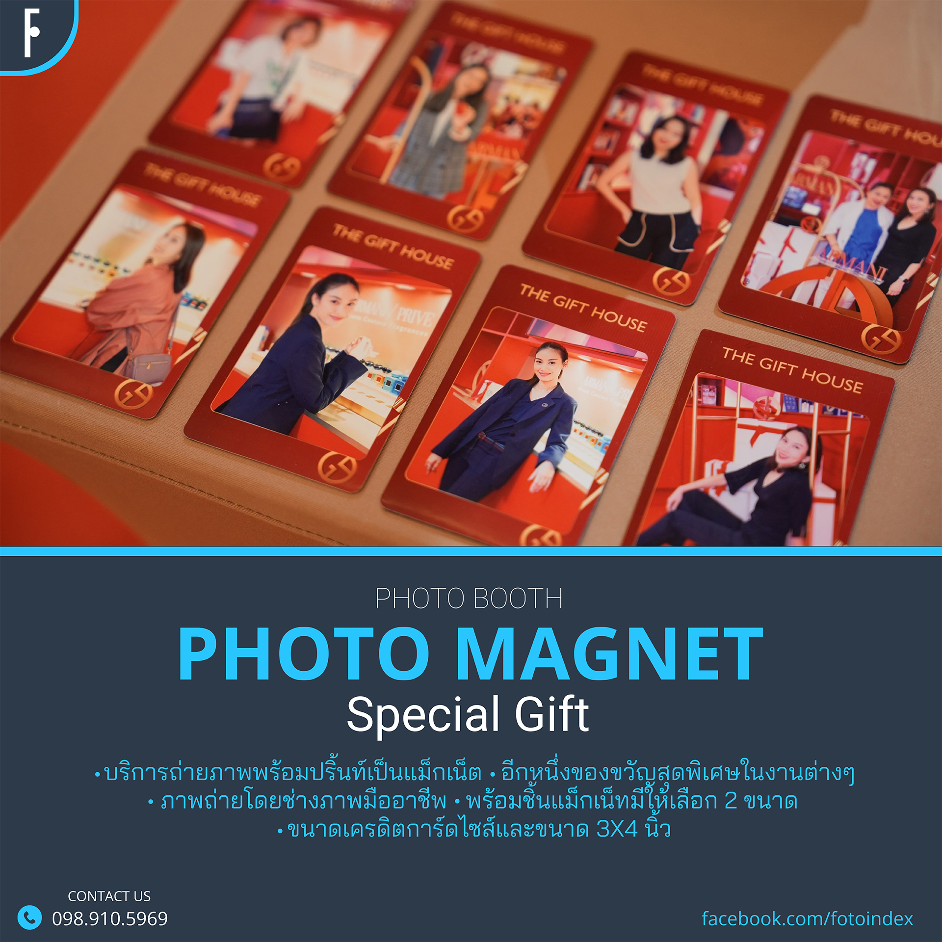 Photo Magnet , โฟโต้แม็กเน็ต , ถ่ายปริ้นท์แม็กเน็ต
